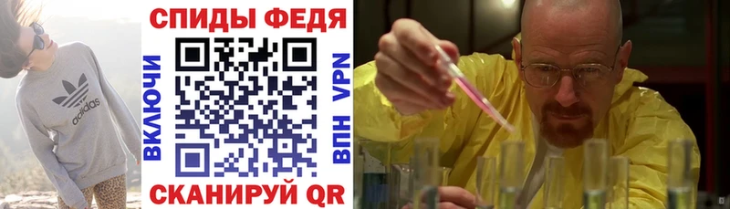АМФЕТАМИН Premium  Льгов 