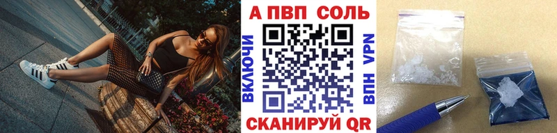 продажа наркотиков  Льгов  blacksprut ТОР  А ПВП кристаллы 