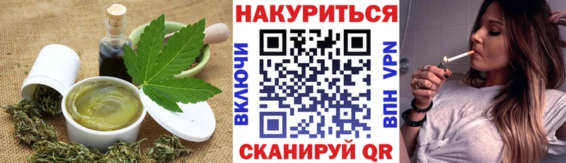 Еда ТГК конопля  мега как войти  Льгов  цены  