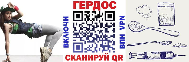 Героин белый Льгов