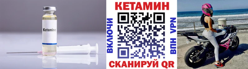 купить наркотик  Льгов  КЕТАМИН VHQ 