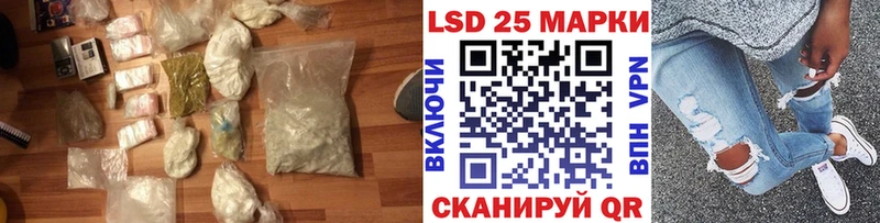 площадка состав  ссылка на мегу маркетплейс  Лсд 25 экстази ecstasy  Льгов  дарнет шоп 