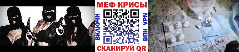 МЯУ-МЯУ кристаллы  наркошоп  Льгов 