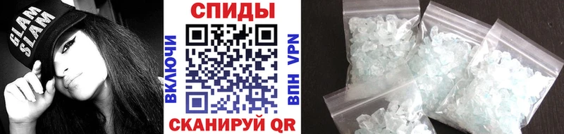 Первитин винт  купить  сайты  Льгов 