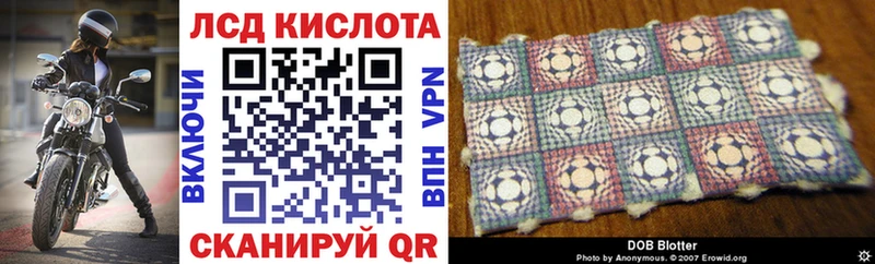 Марки 25I-NBOMe 1,8мг  даркнет сайт  Льгов 