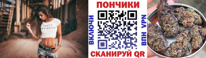 Каннабис White Widow  магазин    Льгов 